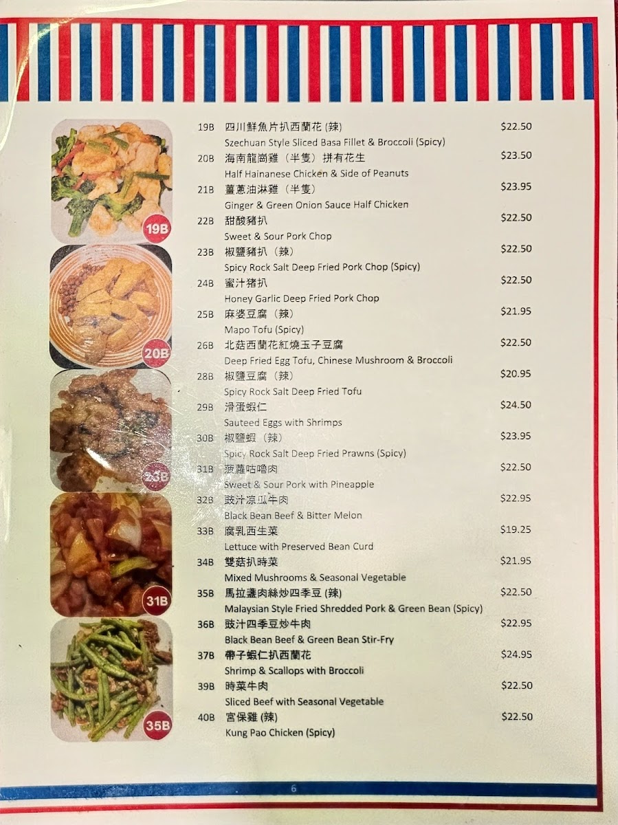 Silver Tower Cafe Restaurant Menu - Image 2