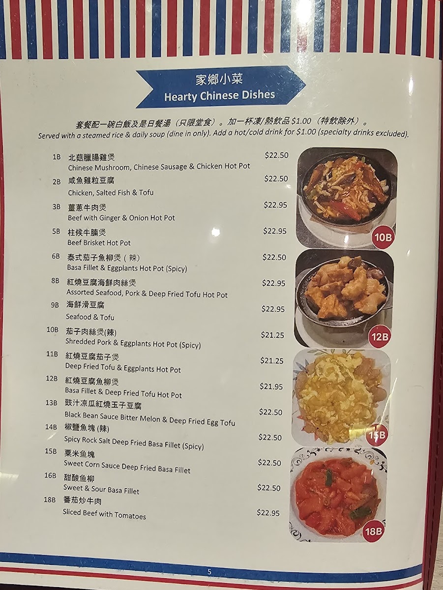 Silver Tower Cafe Restaurant Menu - Image 3