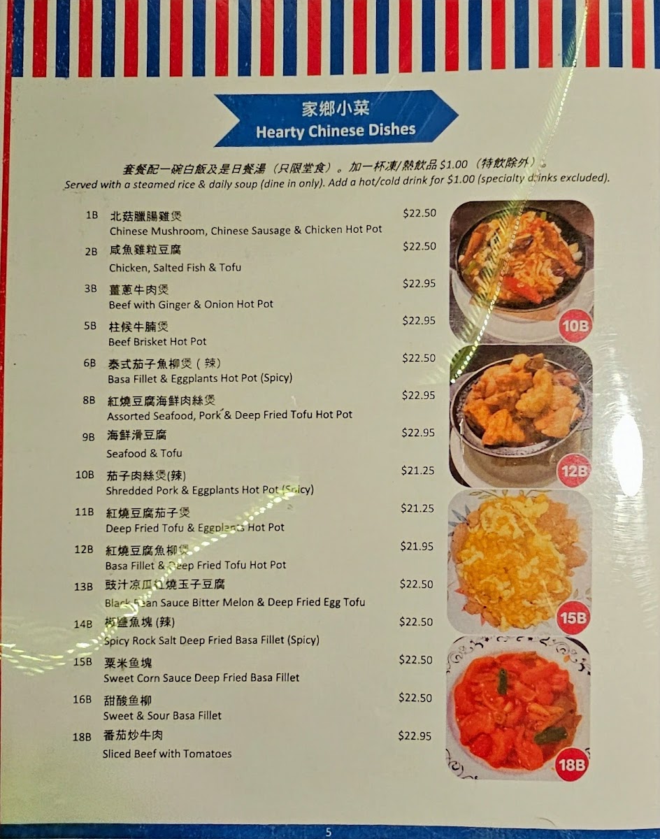 Silver Tower Cafe Restaurant Menu - Image 4