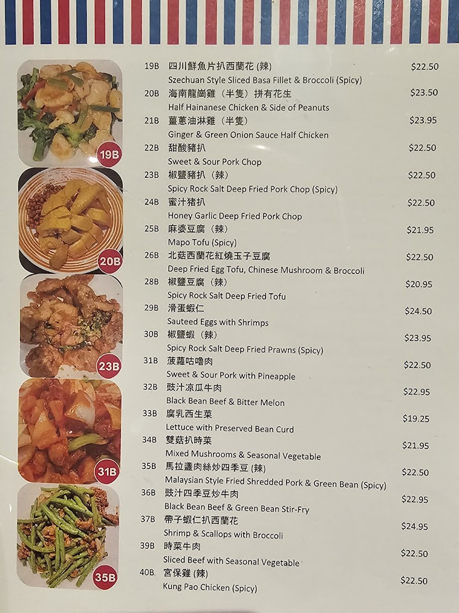 Silver Tower Cafe Restaurant Menu - Image 5