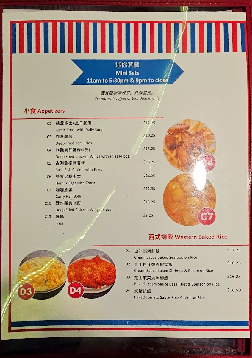 Silver Tower Cafe Restaurant Menu - Image 6
